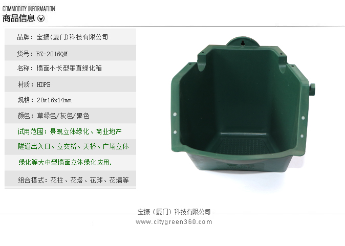 塑料植草格的尺寸規格怎么選擇
