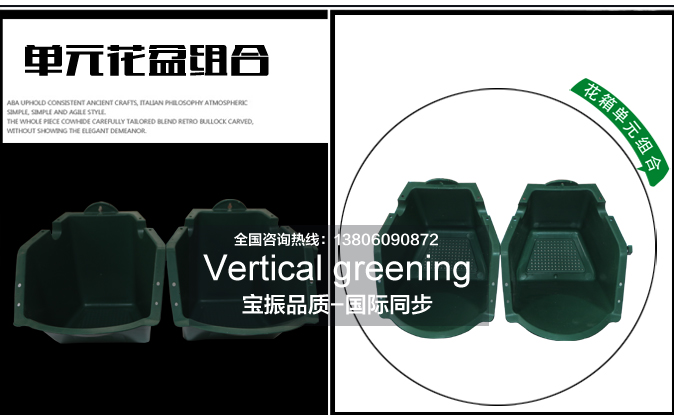 樓頂立體綠化花盆更要求要有輕質耐腐