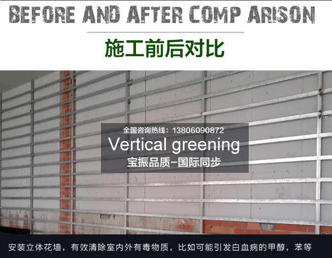 植物墻專用立體綠化組合花盆打造城市生態體